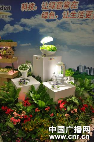国内首例家庭版植物工厂在京诞生 智能家庭消费设备开启都市农业新纪元